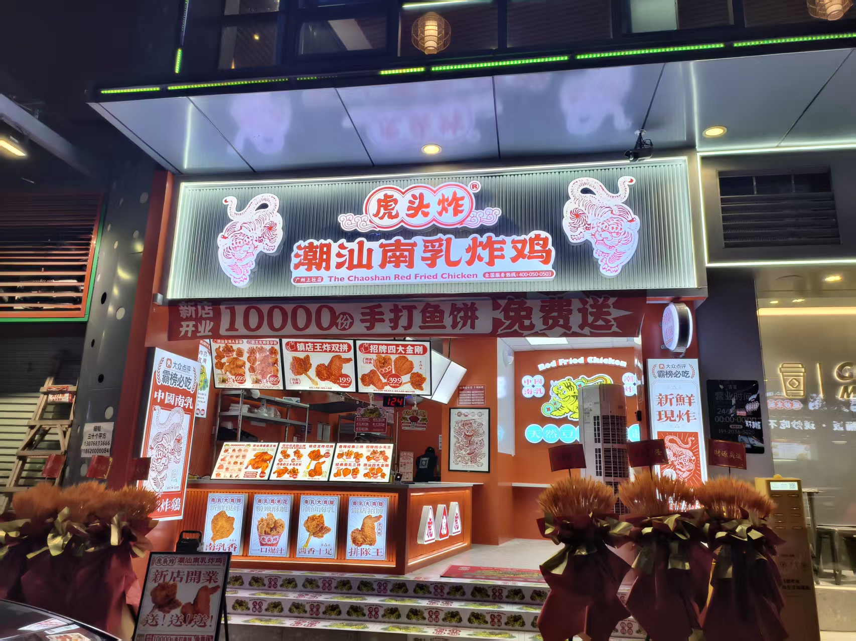 惠州餐饮
