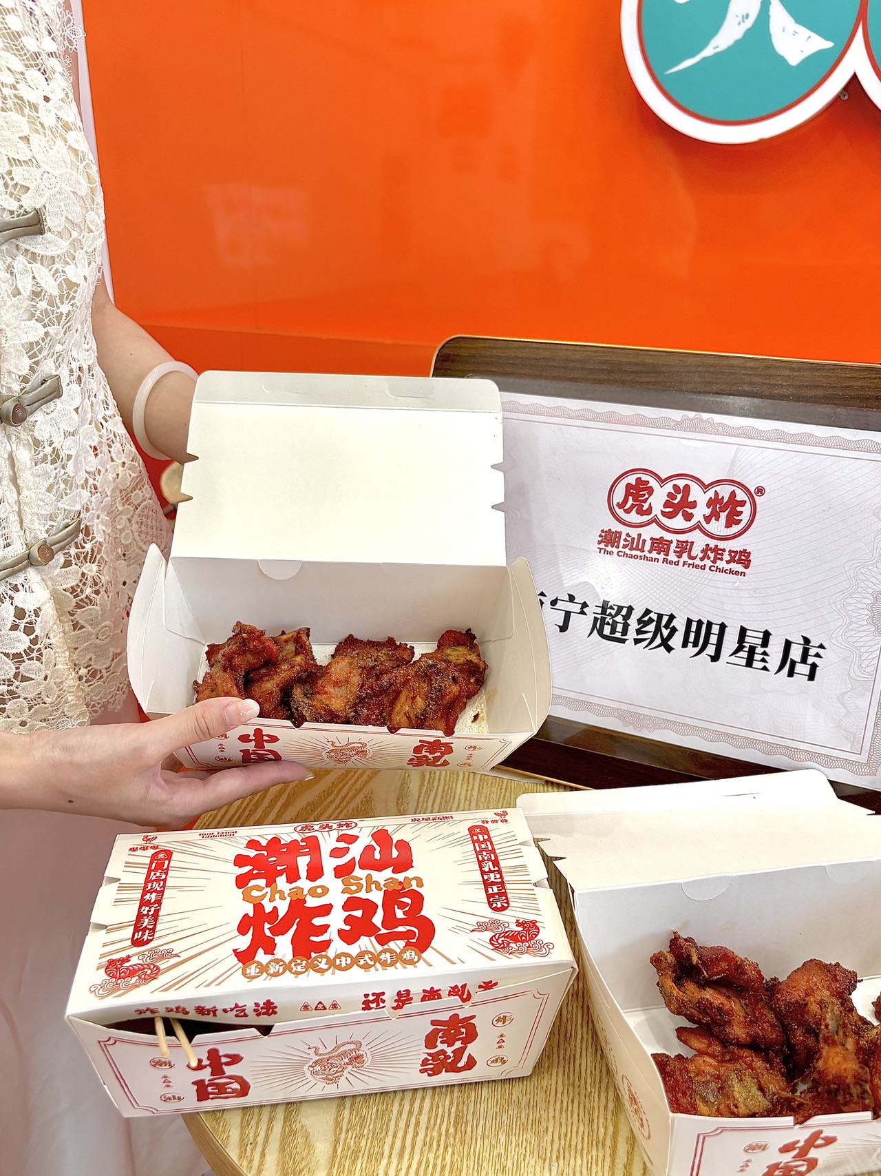 惠州小吃